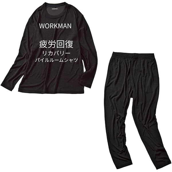 Amazon | 【TVで話題沸騰のリカバリーウェア上下セット 即納】【杢